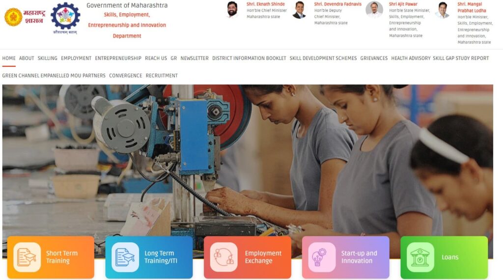 महाराष्ट्र महास्वयं रोजगार पंजीकरण कैसे करें? | How To Register Maharashtra Maha Swayamsevak Employment 2 महास्वयं रोजगार पंजीकरण महाराष्ट्र पोर्टल पर ऑनलाइन पंजीकरण कैसे करे