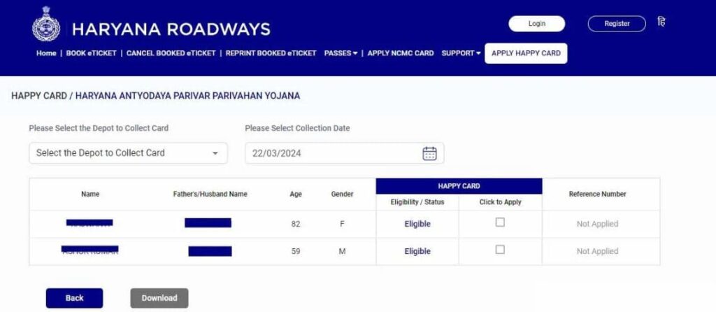 हैप्पी कार्ड हरियाणा 2025 कैसे बनवाएं