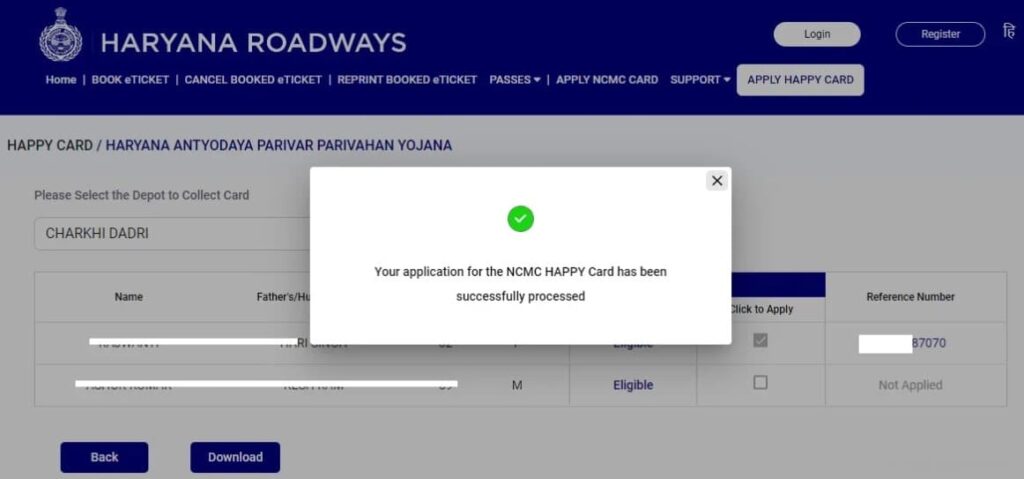 हैप्पी कार्ड हरियाणा 2025 कैसे बनवाएं