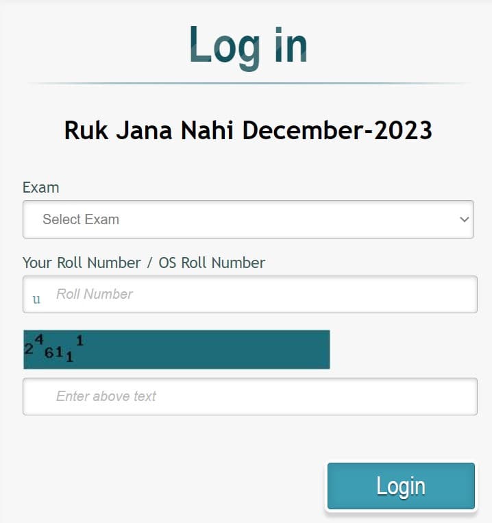 रुक जाना नहीं योजना रिजल्ट 2024 कब आएगा 2