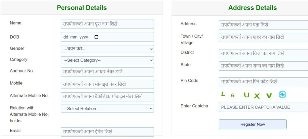 बिहार परिमार्जन प्लस पोर्टल 2025 घर बैठे ऑनलाइन जमाबंदी में ऐसे करे सुधार 4 bihar-parimarjan-plus-portal-7816072